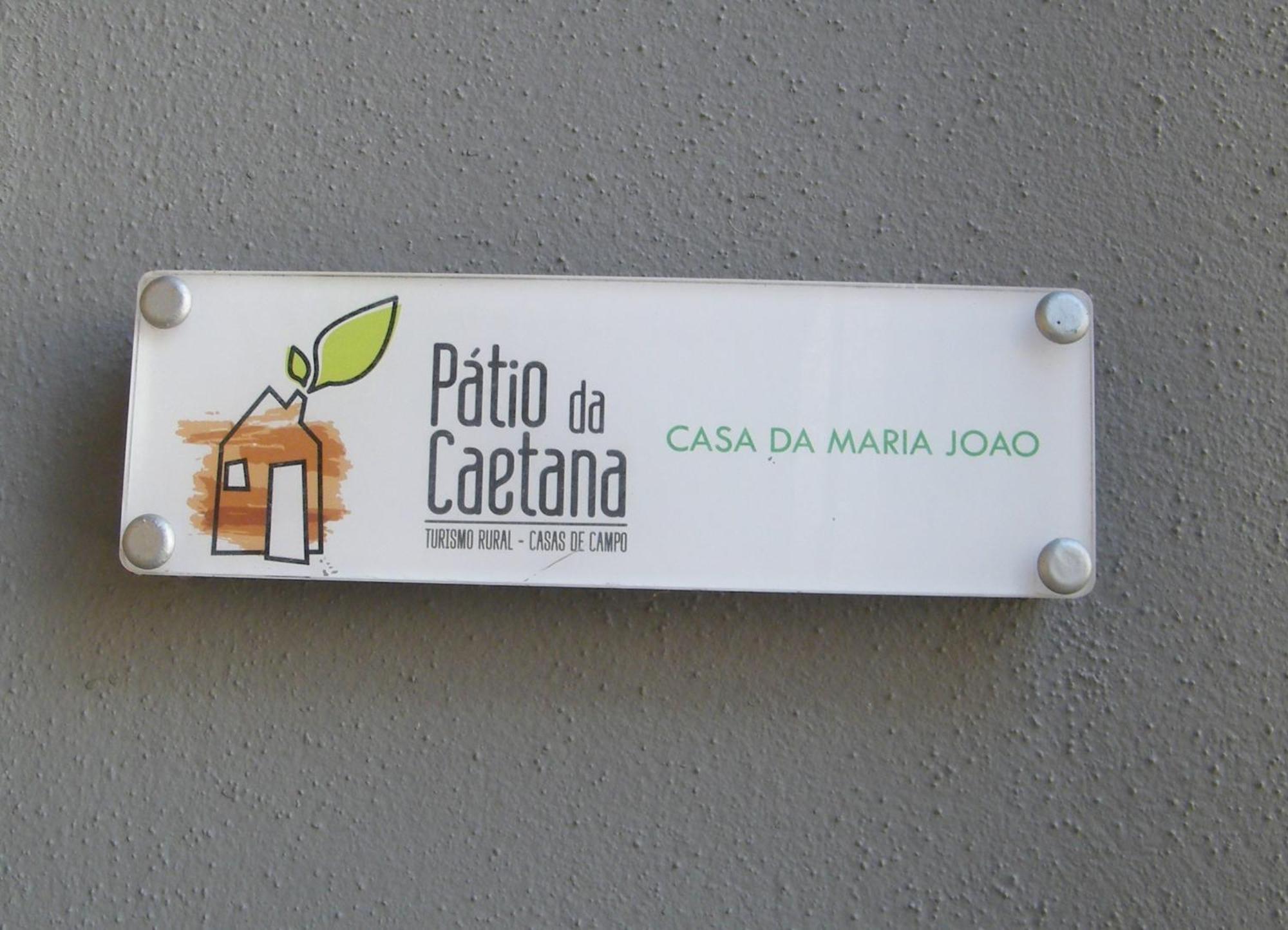 Freineda Patio Da Caetana旅馆 外观 照片
